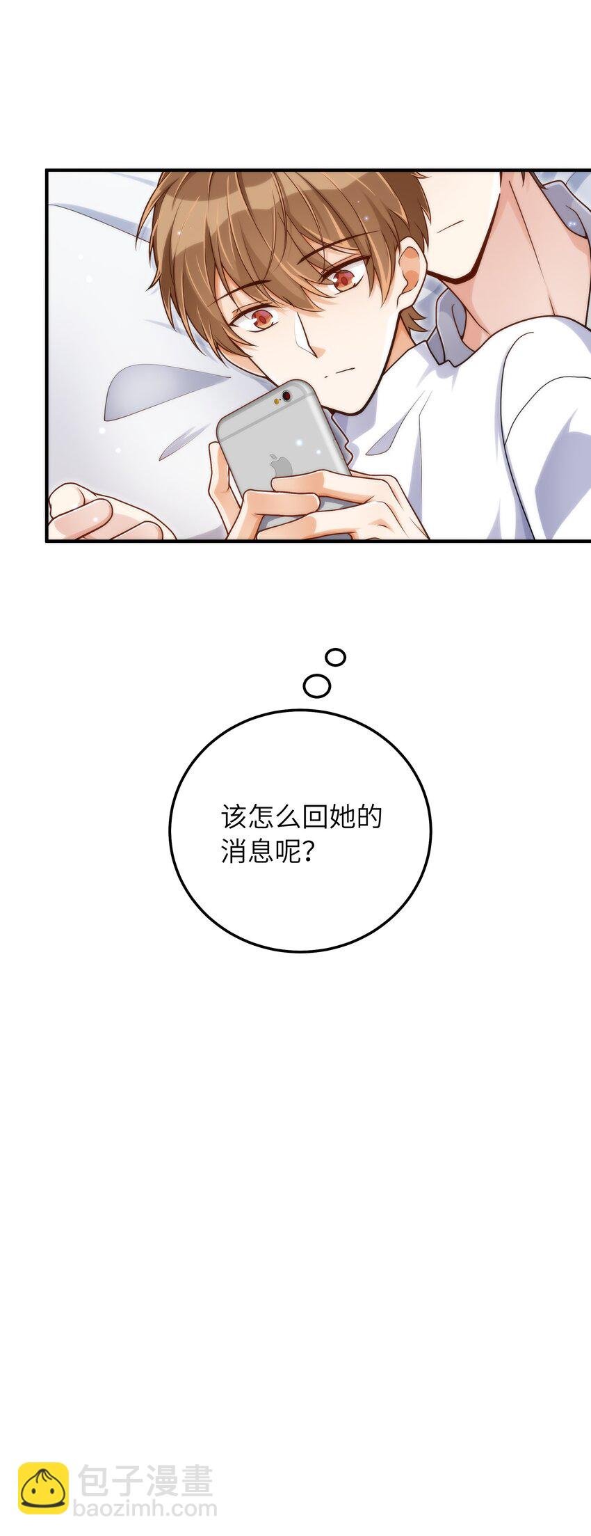 056 你很不讲道理