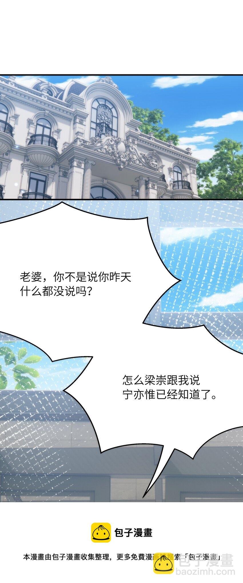 056 你很不讲道理