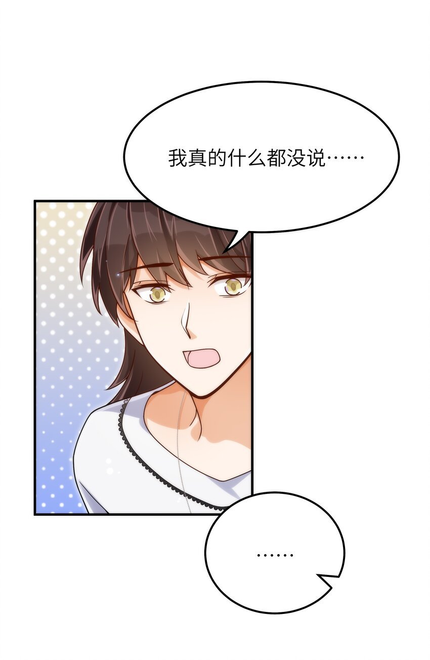 056 你很不讲道理