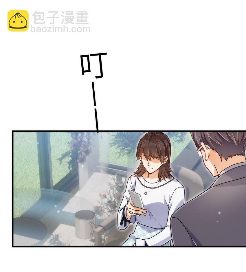 056 你很不讲道理