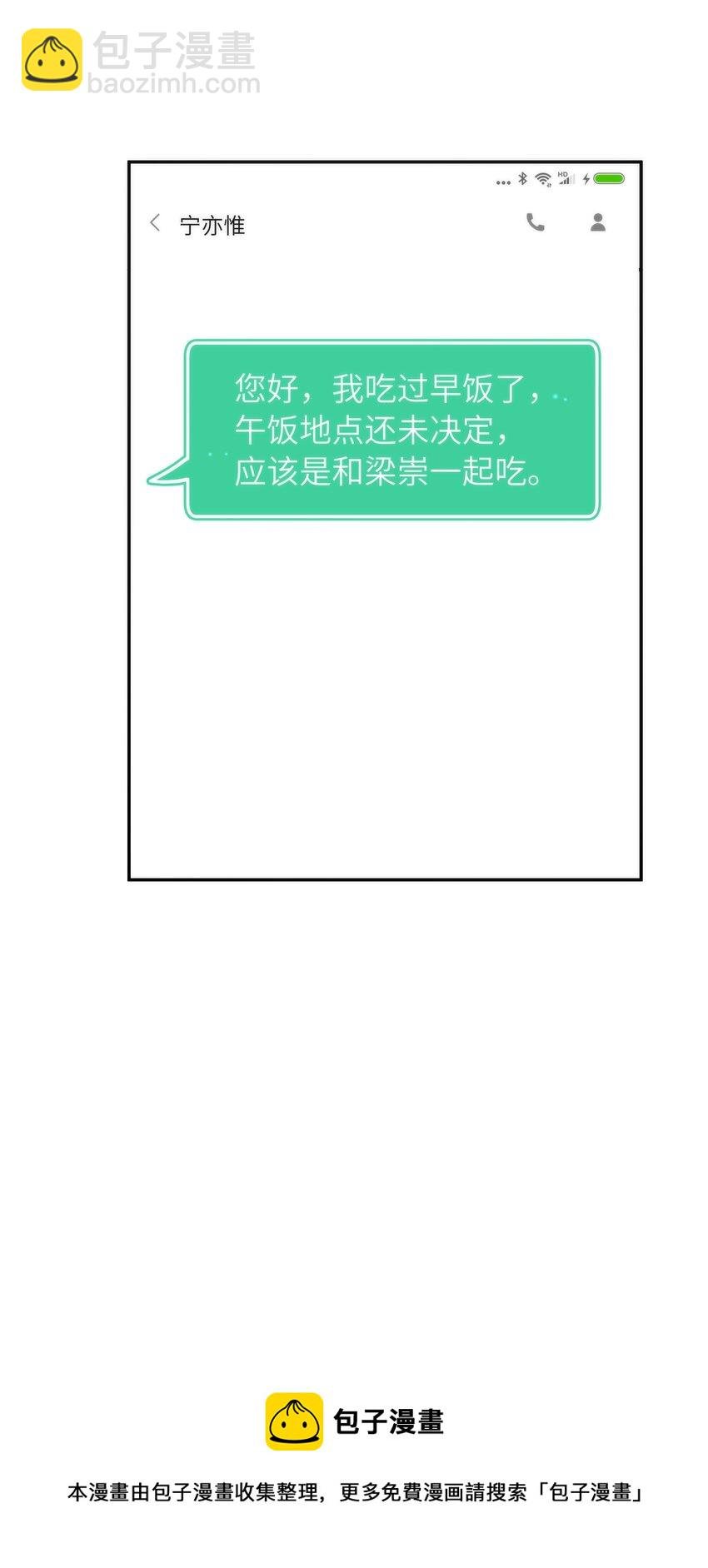 056 你很不讲道理