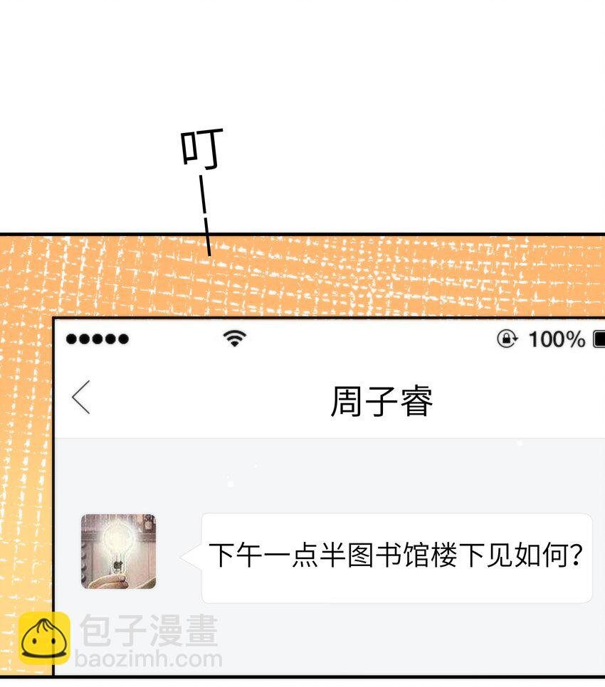 056 你很不讲道理