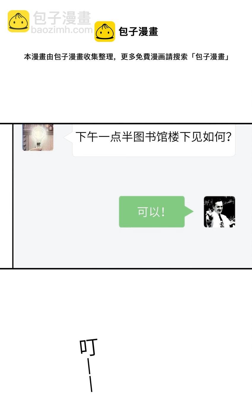 056 你很不讲道理