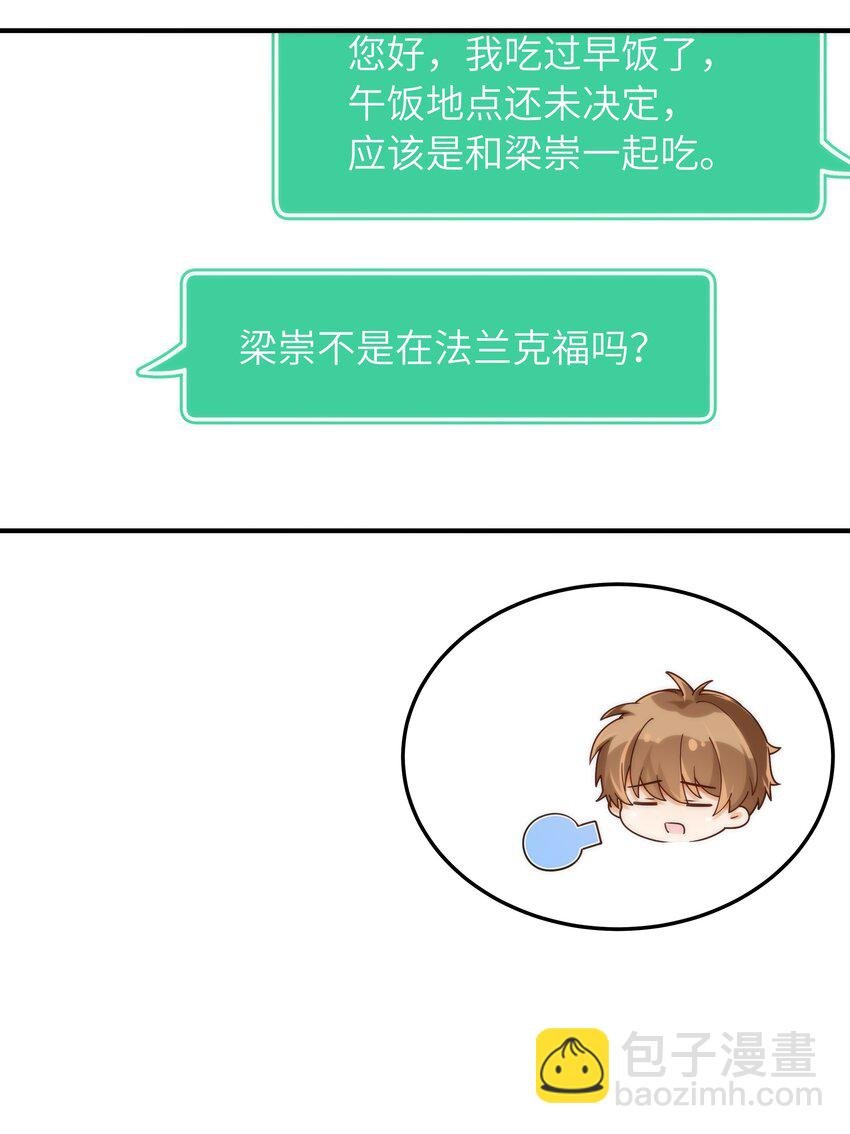 056 你很不讲道理