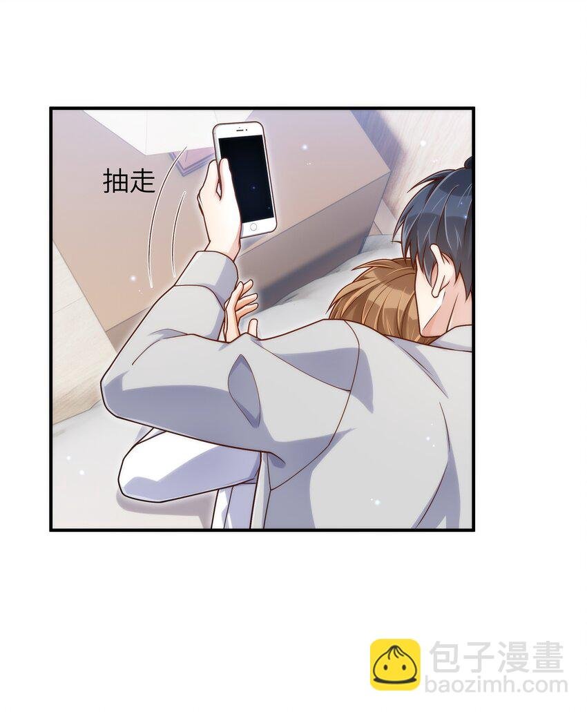 056 你很不讲道理