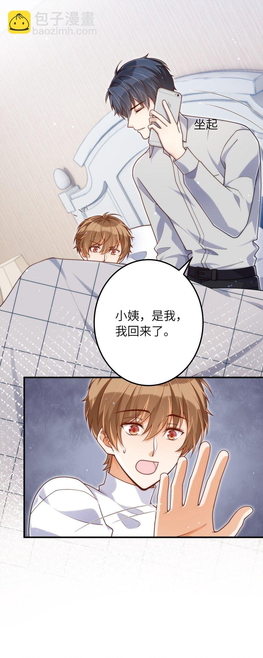 056 你很不讲道理