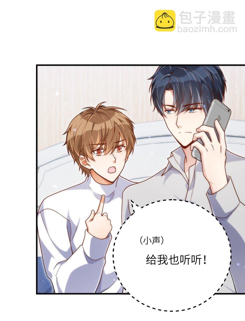 056 你很不讲道理