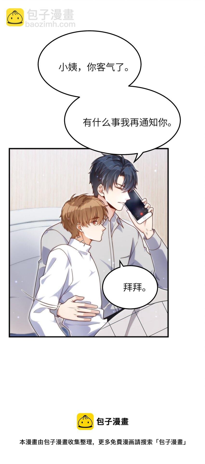 056 你很不讲道理
