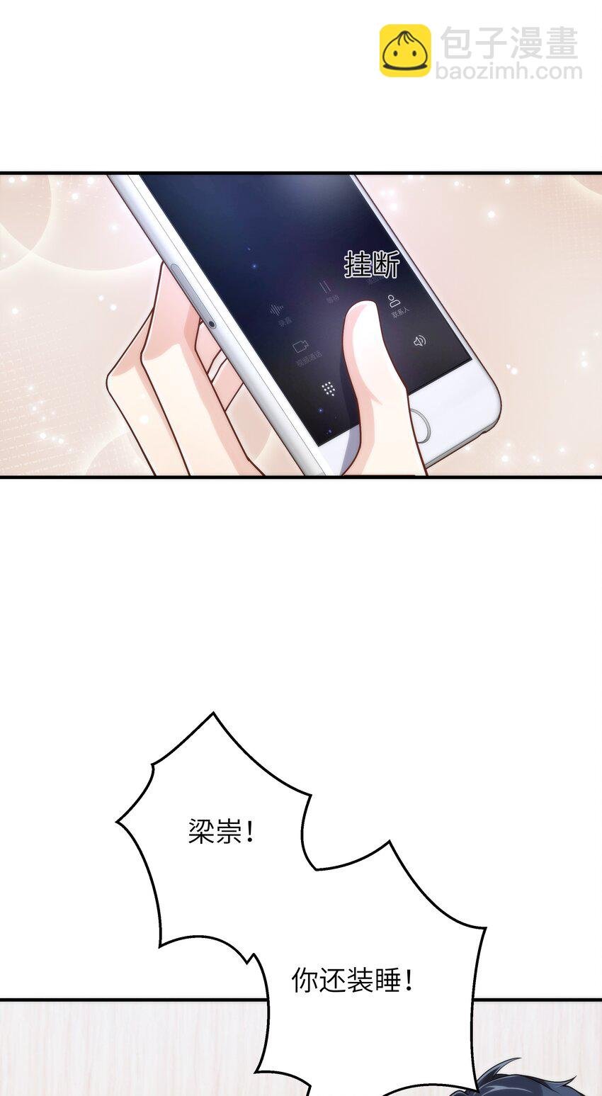 056 你很不讲道理