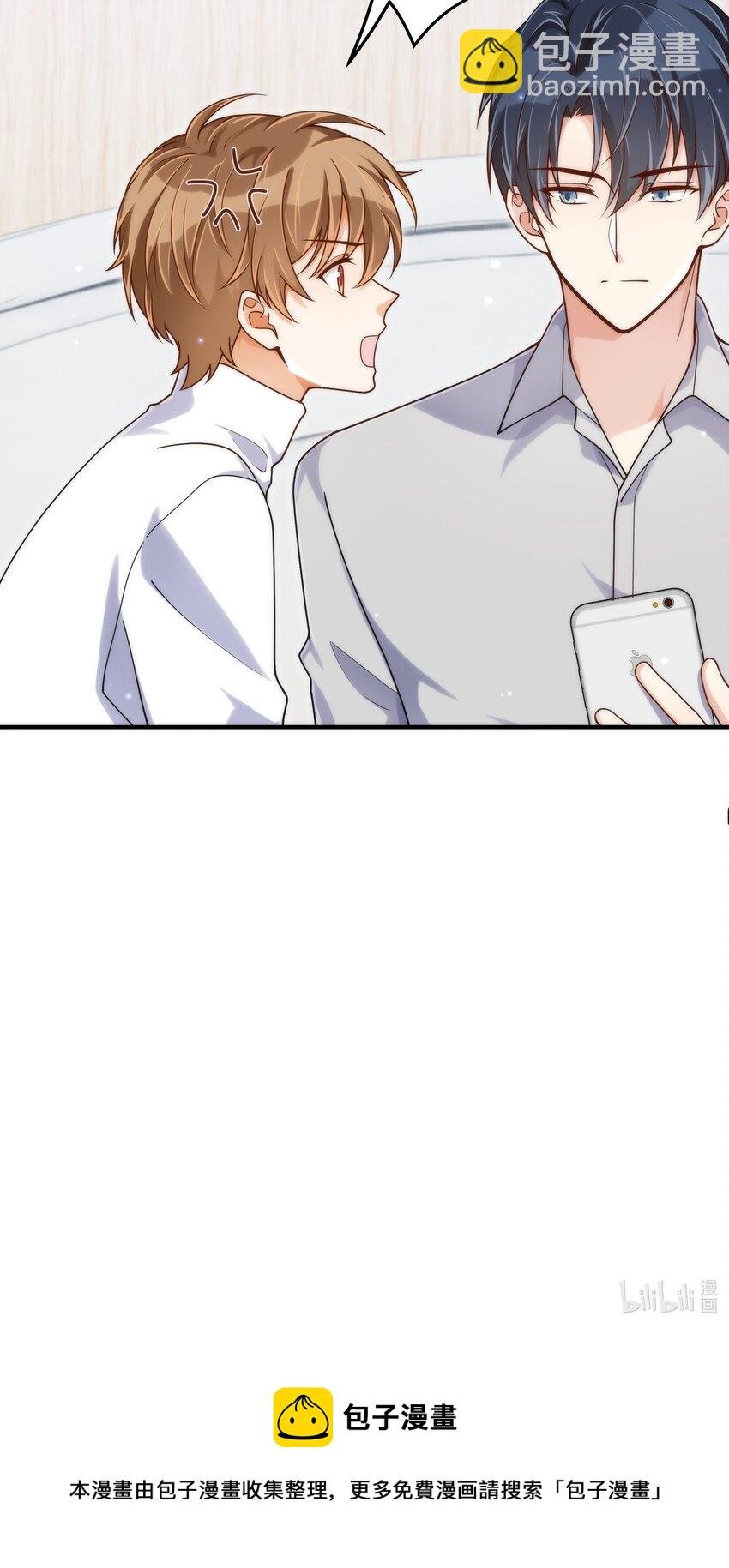 056 你很不讲道理