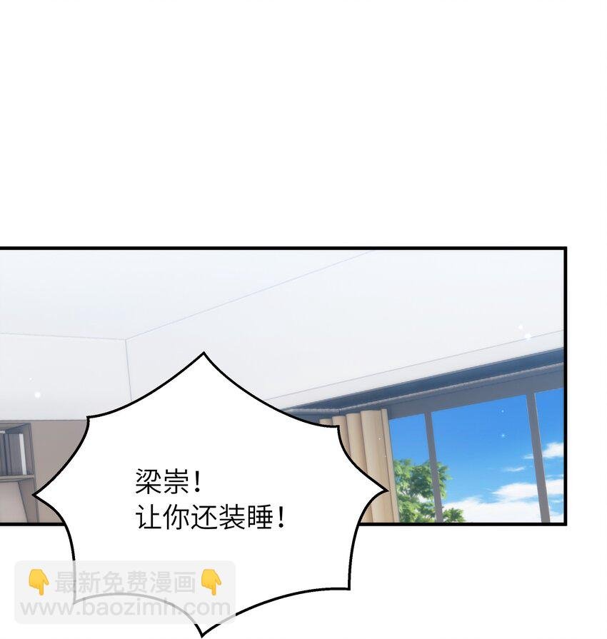 057 别跟我装乖