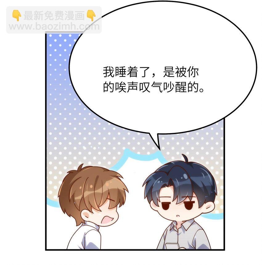 057 别跟我装乖