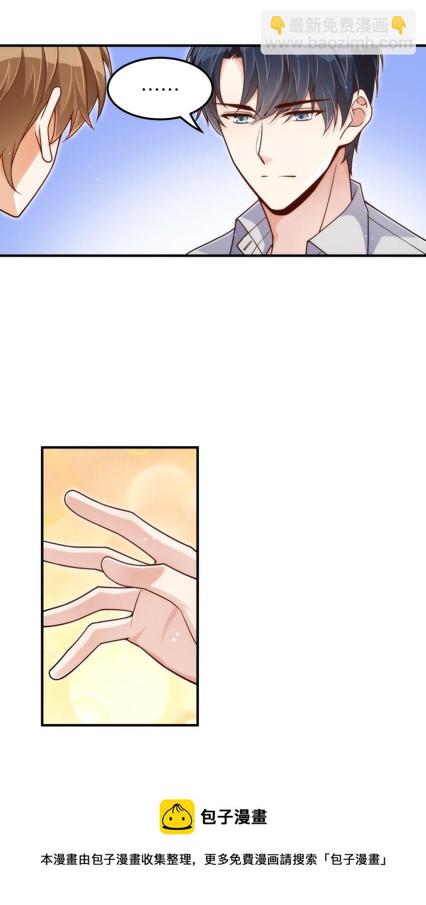 057 别跟我装乖