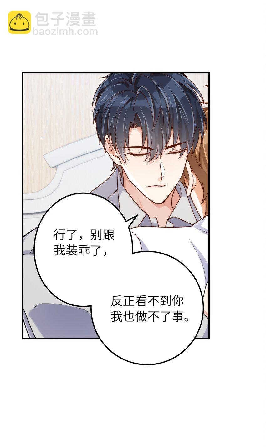 057 别跟我装乖