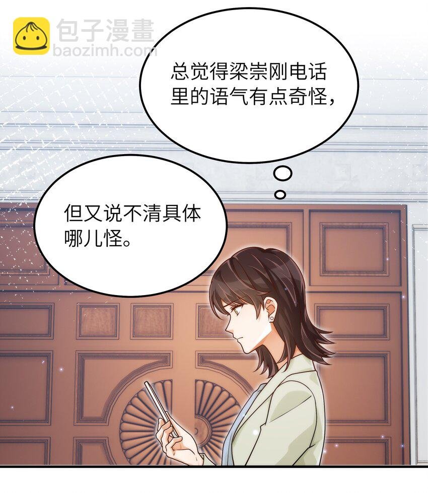 057 别跟我装乖