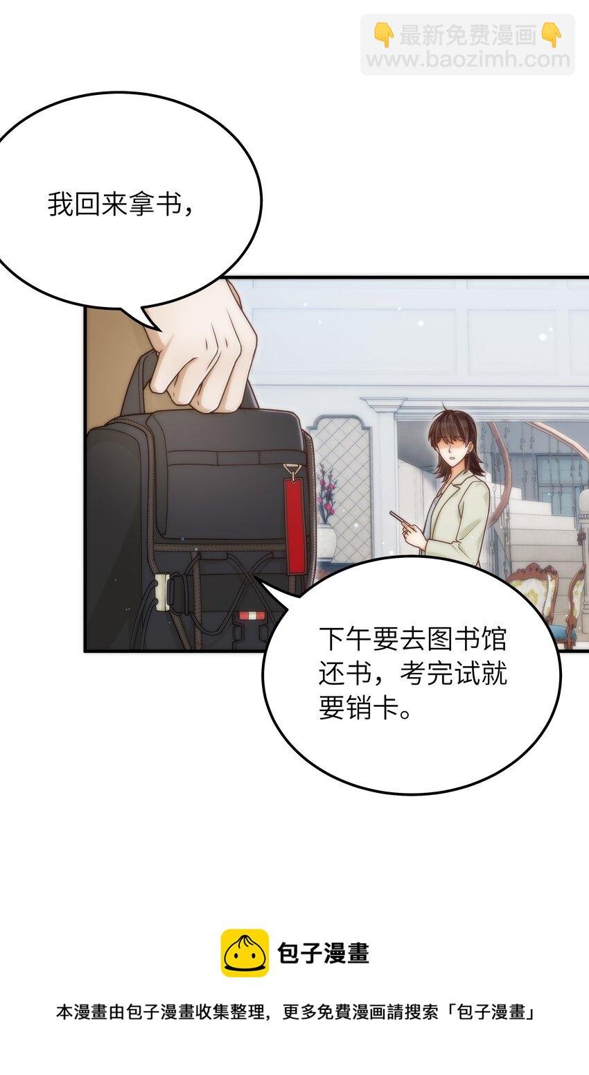 057 别跟我装乖