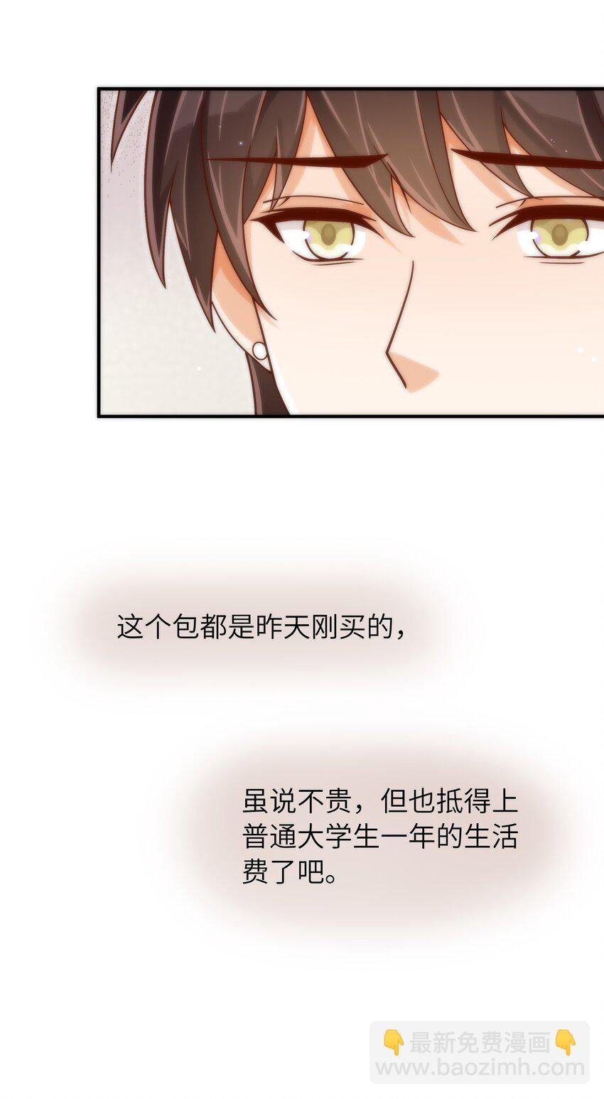 057 别跟我装乖