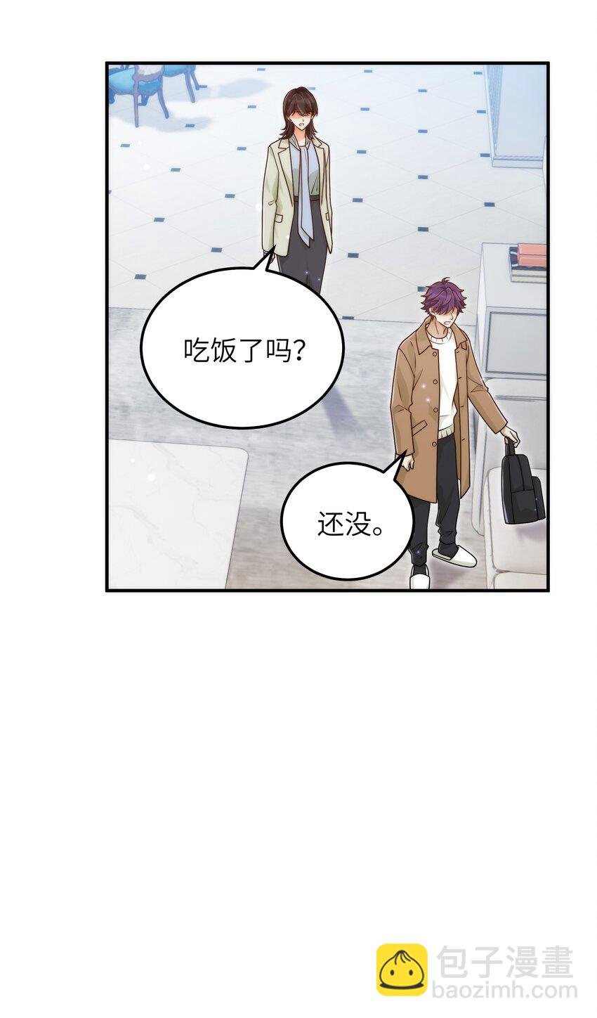 057 别跟我装乖