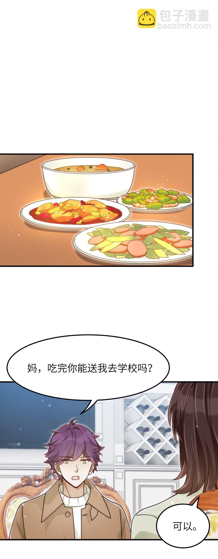 057 别跟我装乖