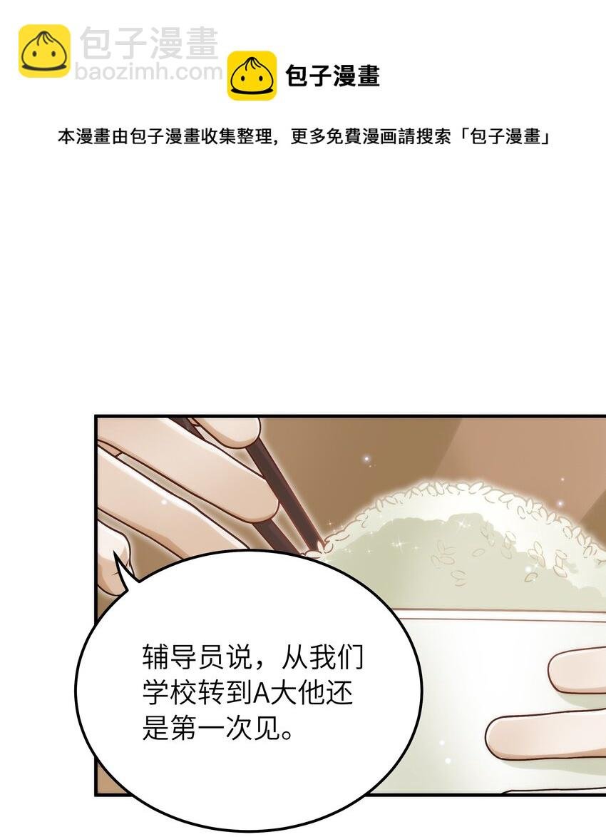 057 别跟我装乖