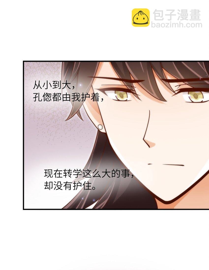 057 别跟我装乖
