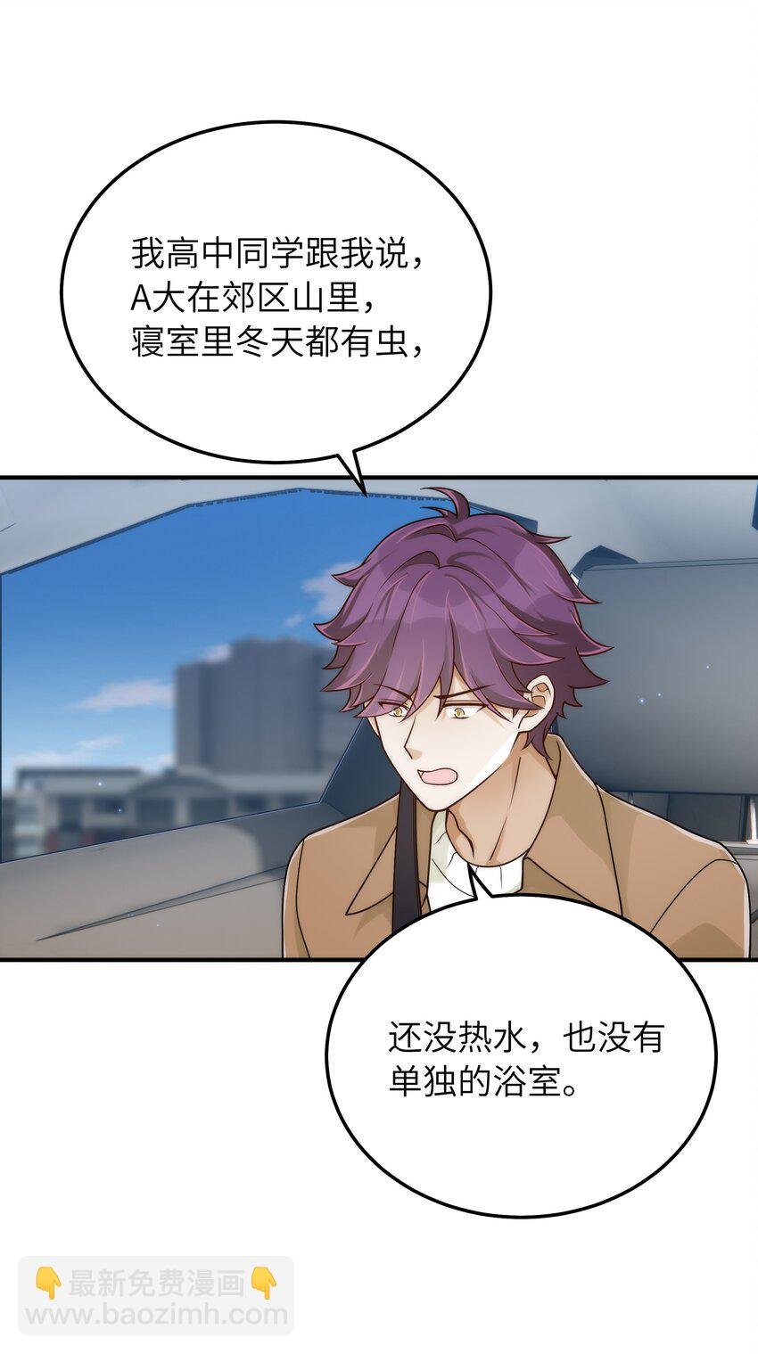 057 别跟我装乖