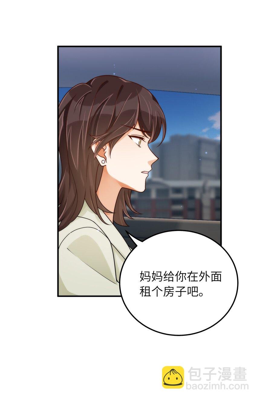 057 别跟我装乖