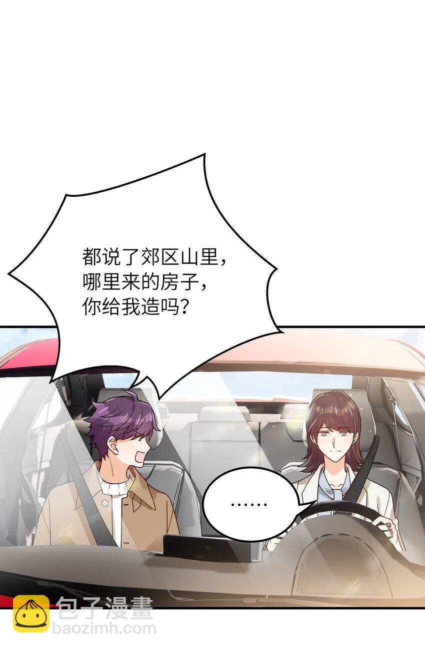 057 别跟我装乖