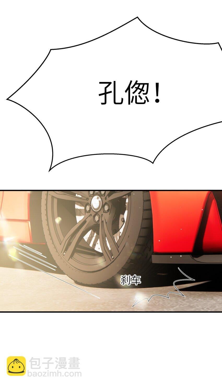 057 别跟我装乖
