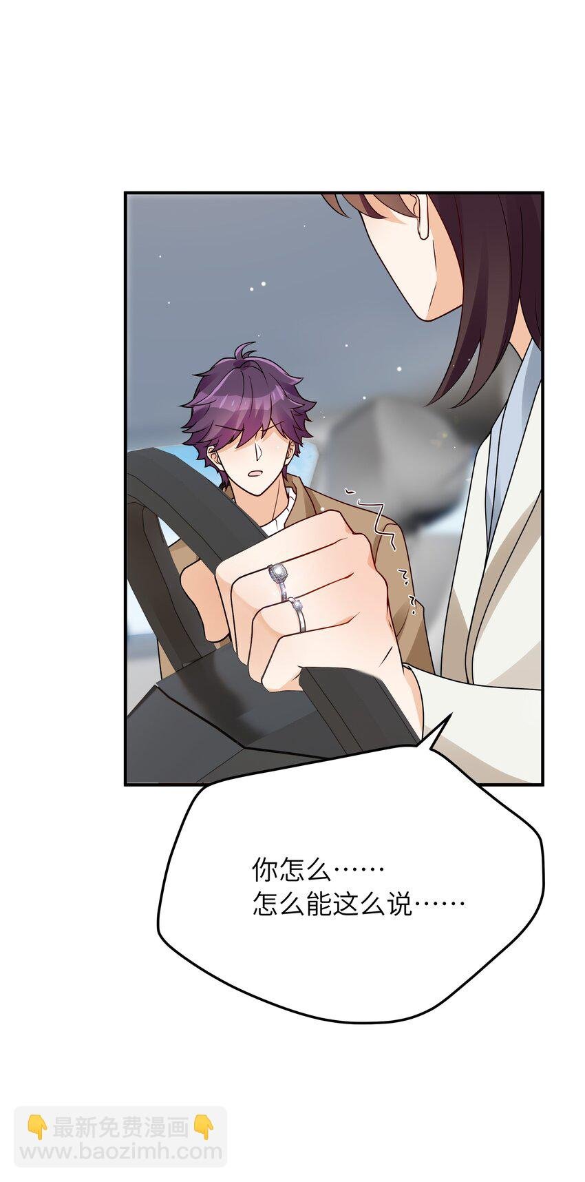 057 别跟我装乖