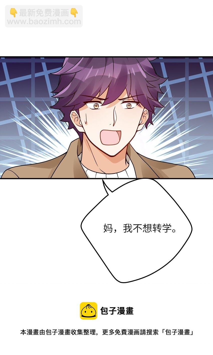 057 别跟我装乖