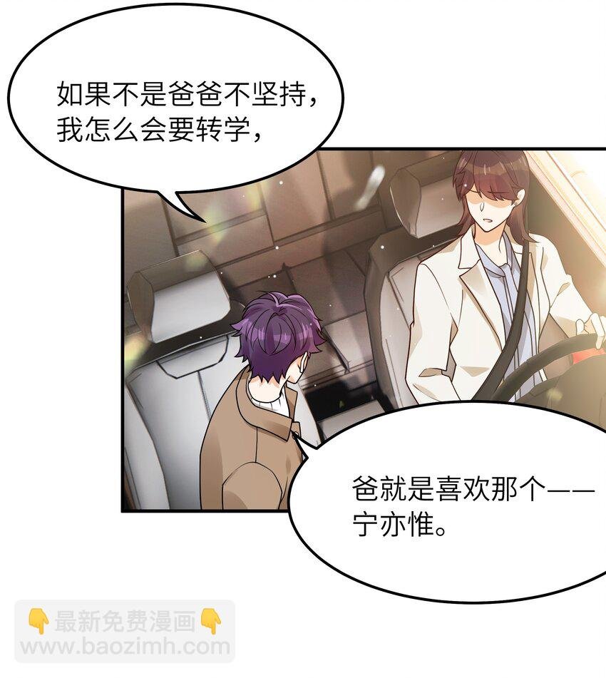057 别跟我装乖