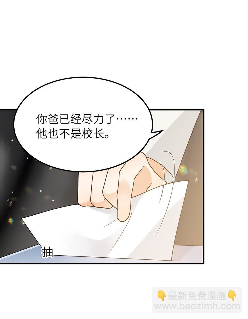 057 别跟我装乖