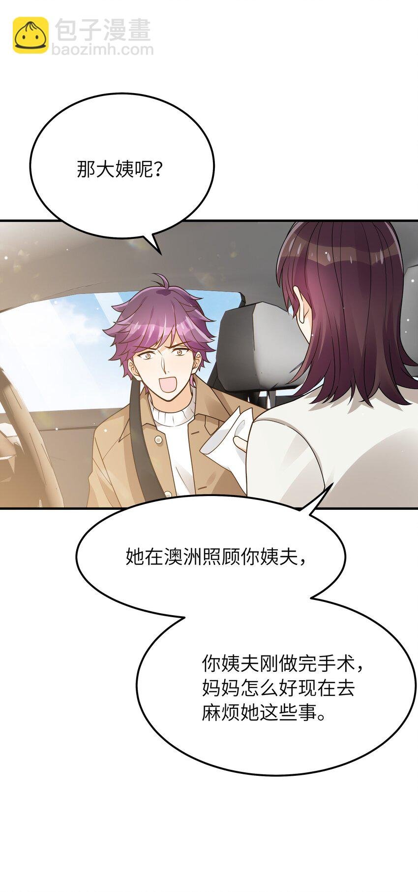 057 别跟我装乖