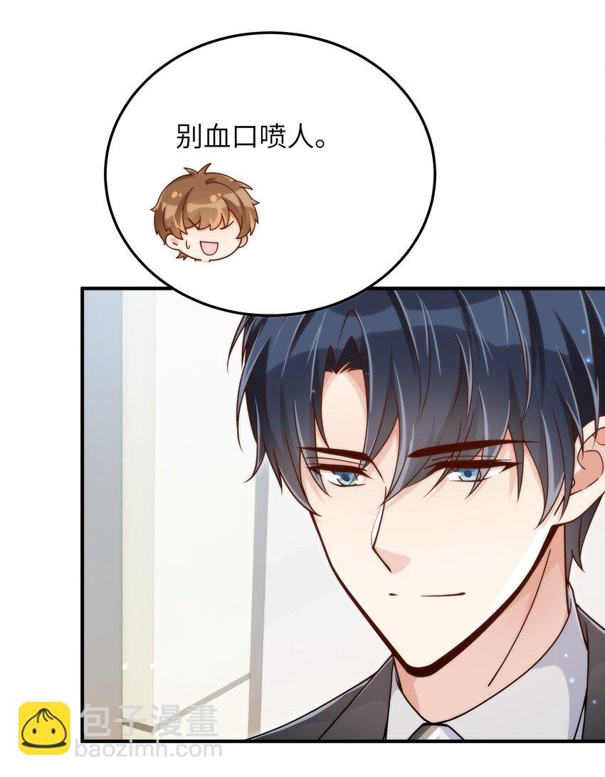 058 这是上天给我的礼物吧！