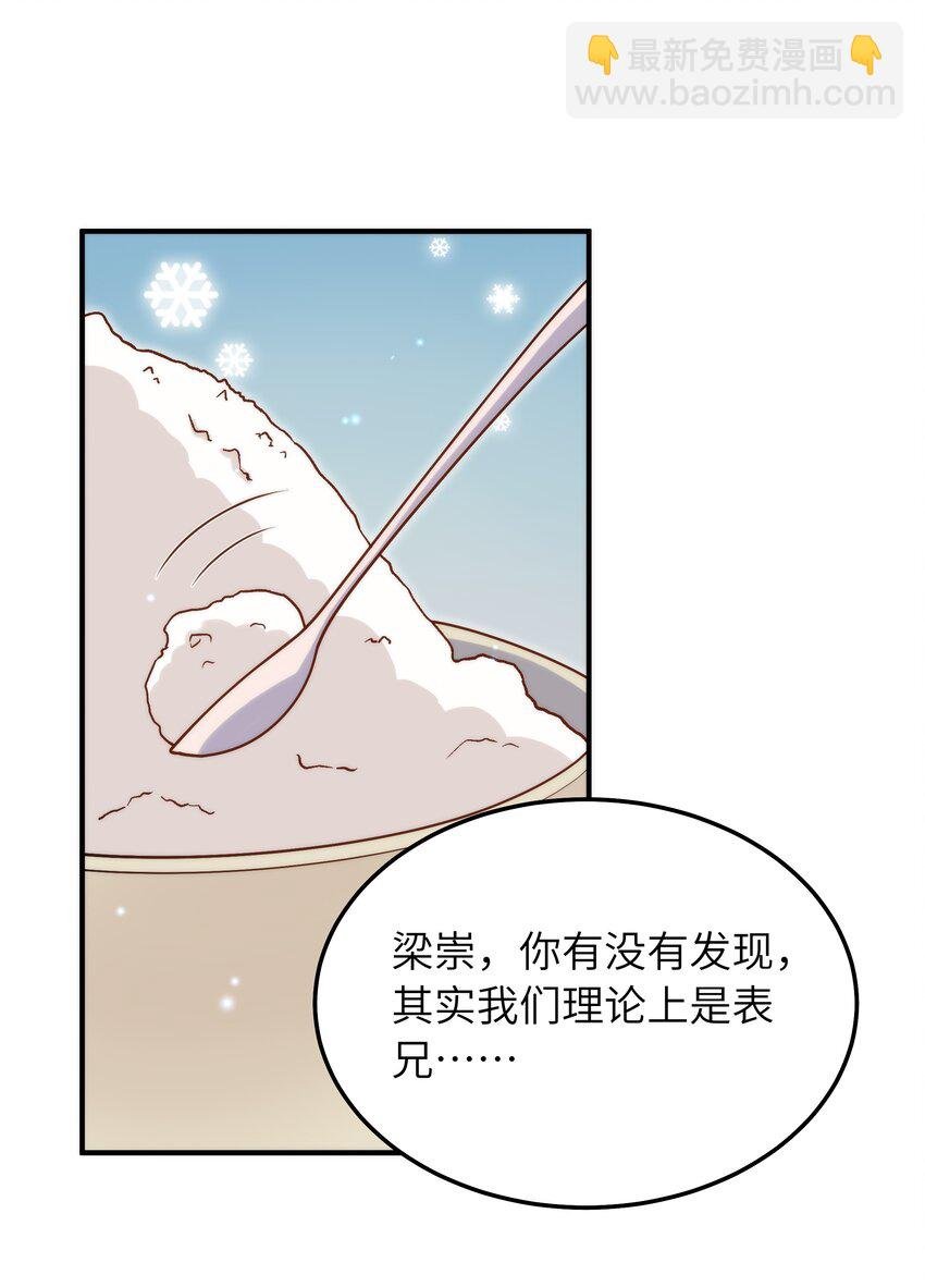 058 这是上天给我的礼物吧！