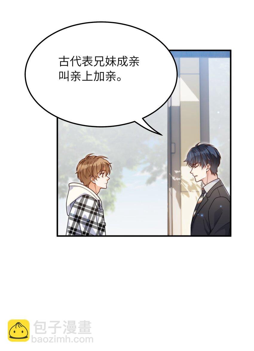 058 这是上天给我的礼物吧！