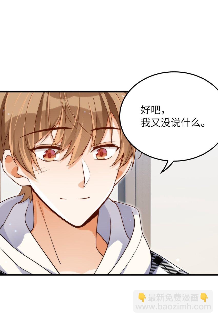058 这是上天给我的礼物吧！