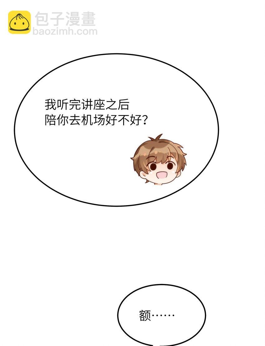 058 这是上天给我的礼物吧！