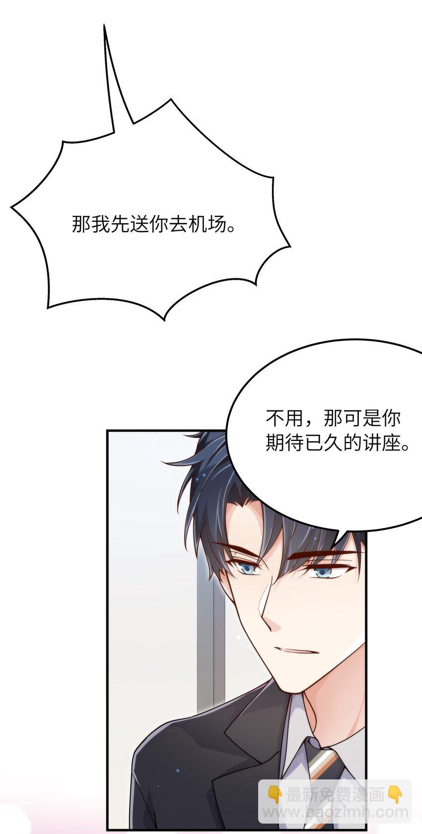 058 这是上天给我的礼物吧！