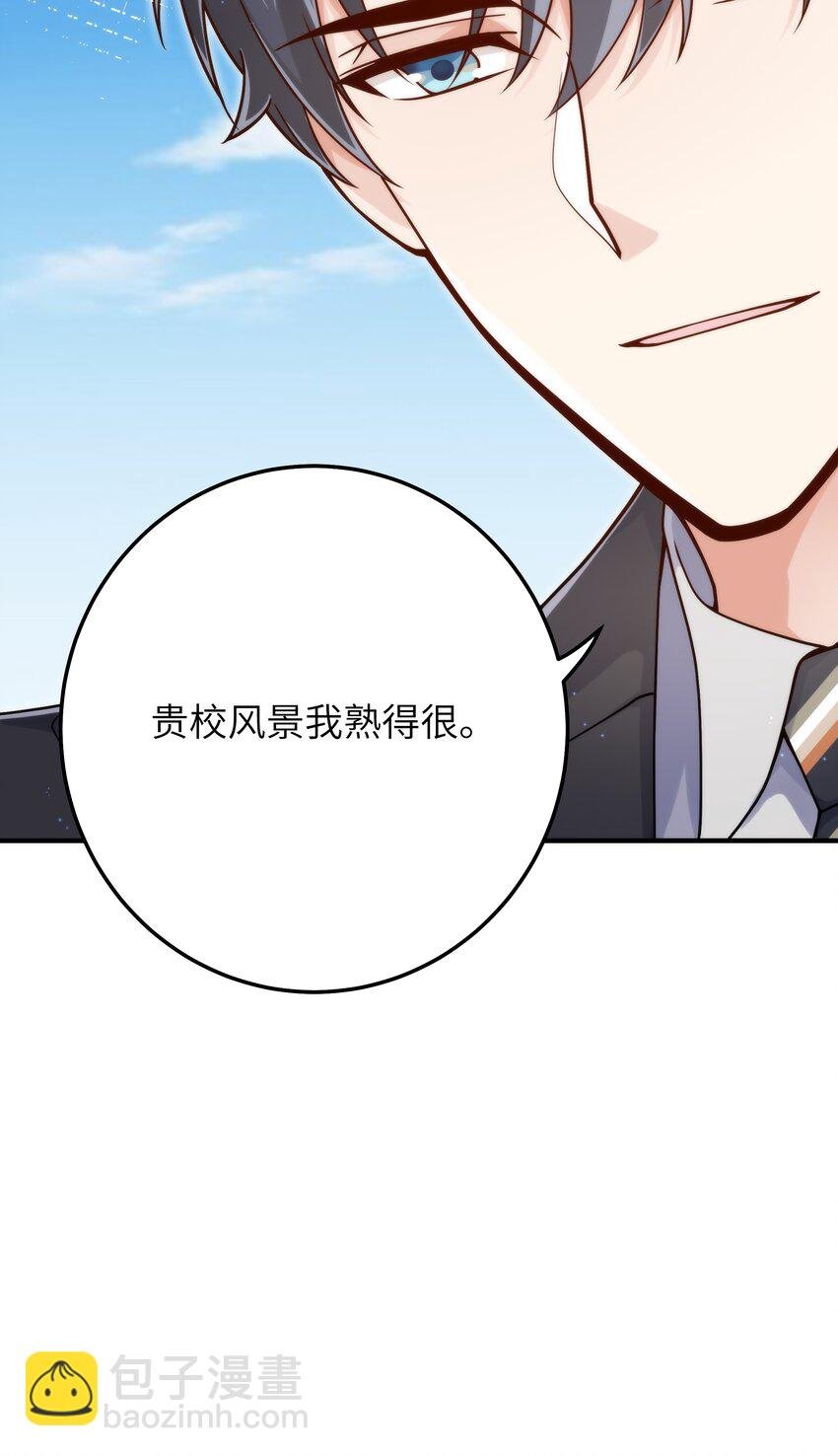 058 这是上天给我的礼物吧！