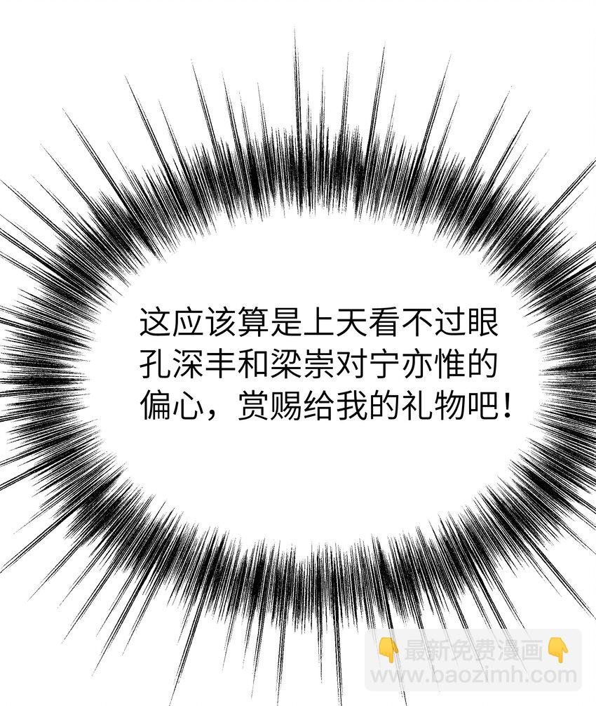 058 这是上天给我的礼物吧！