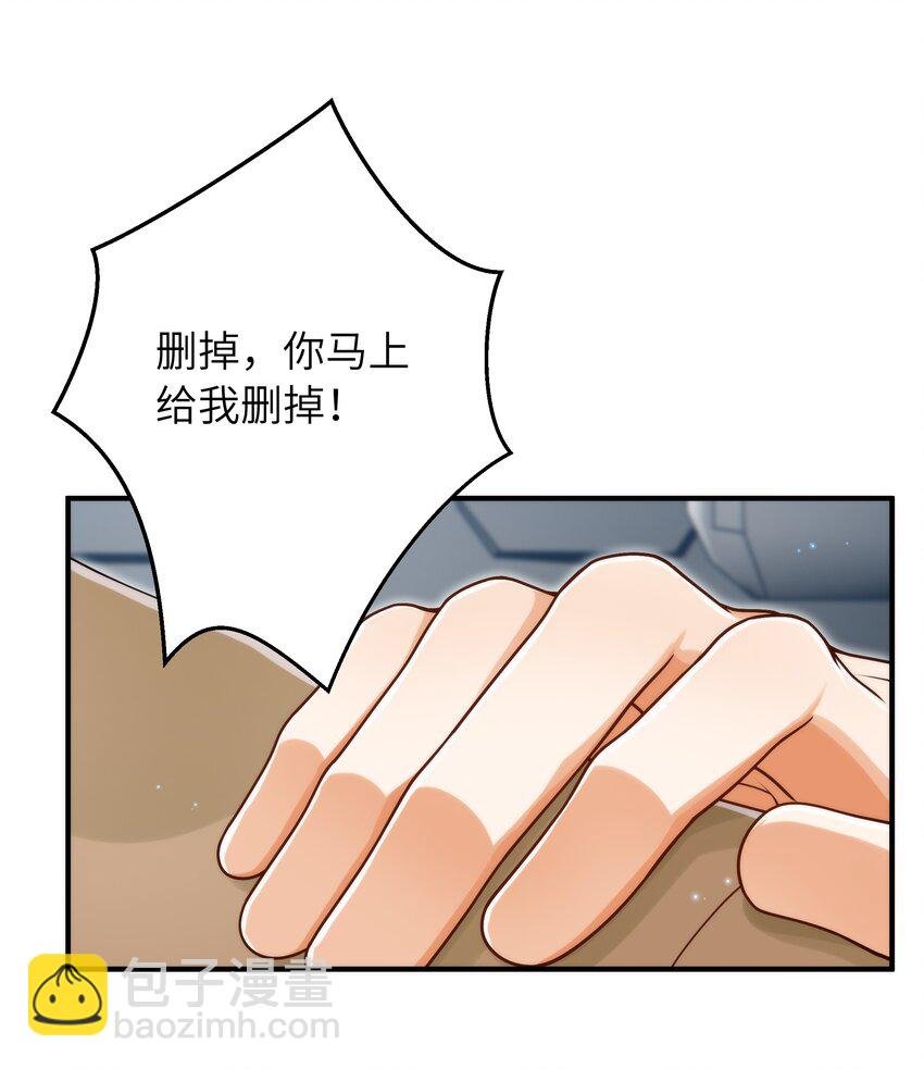 058 这是上天给我的礼物吧！