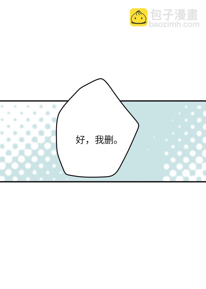 058 这是上天给我的礼物吧！