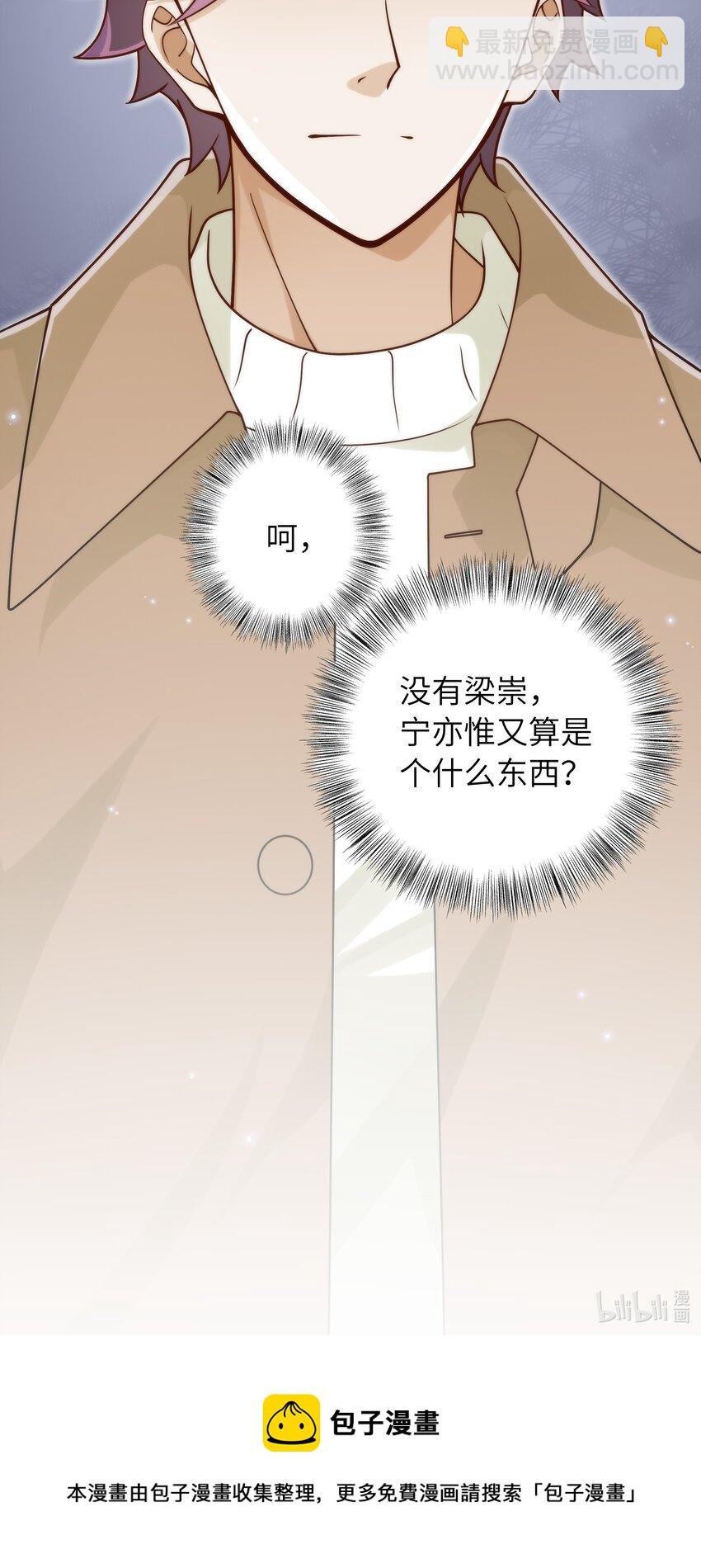 058 这是上天给我的礼物吧！