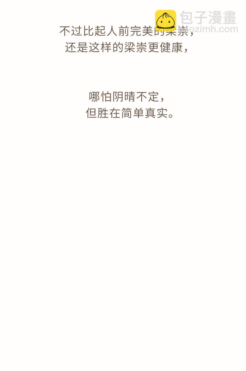 005 你和我一起睡吧