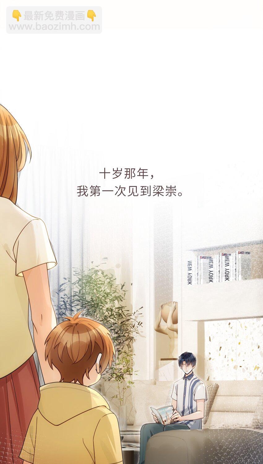 005 你和我一起睡吧