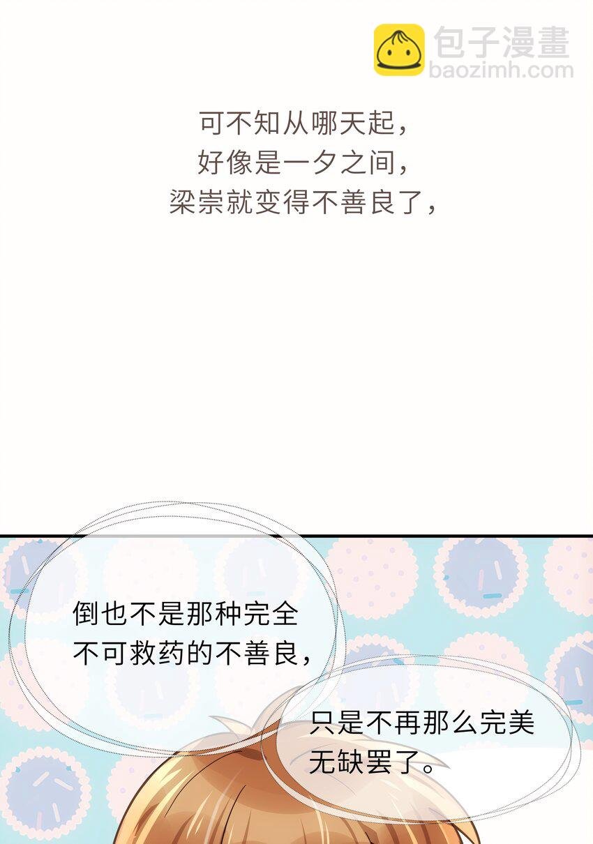 005 你和我一起睡吧
