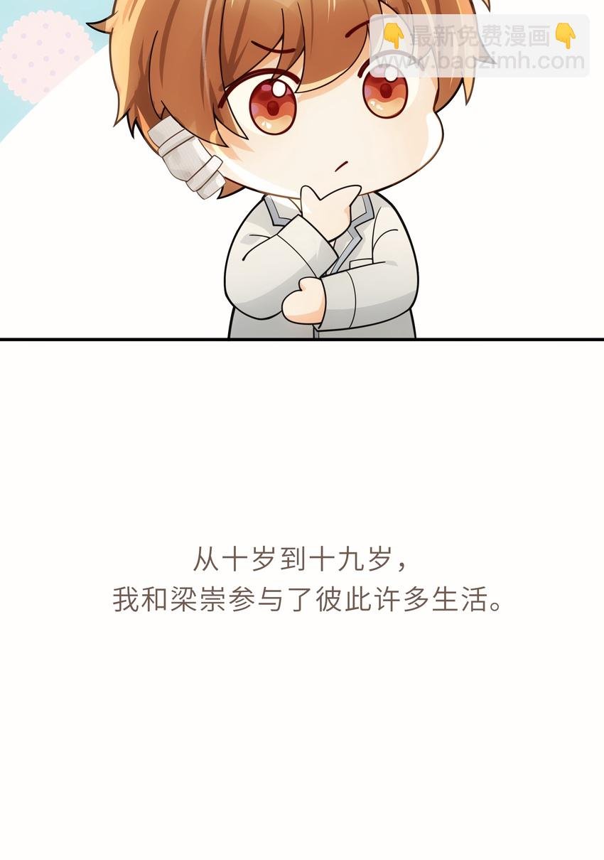 005 你和我一起睡吧