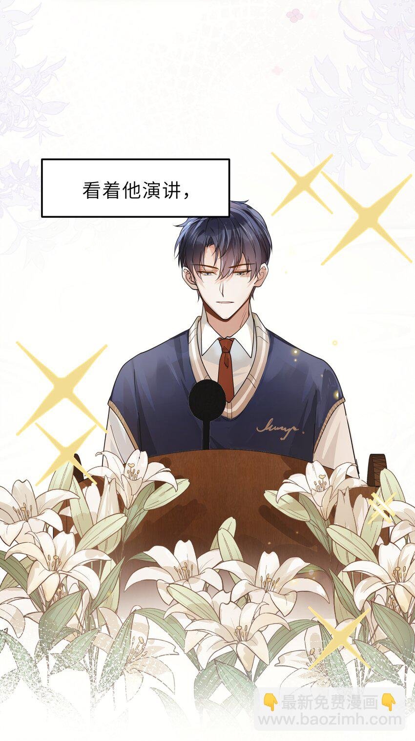 005 你和我一起睡吧